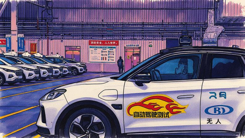 A principal diferença, segundo especialistas, é o modelo de financiamento: enquanto nos Estados Unidos o mercado impulsiona a inovação, na China o governo tem grande participação no avanço da tecnologia (Leandro Fonseca/Exame)